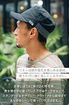 Amazon | [ナコタ] LINEN COOL RIB WORK CAP リネン クール リブ