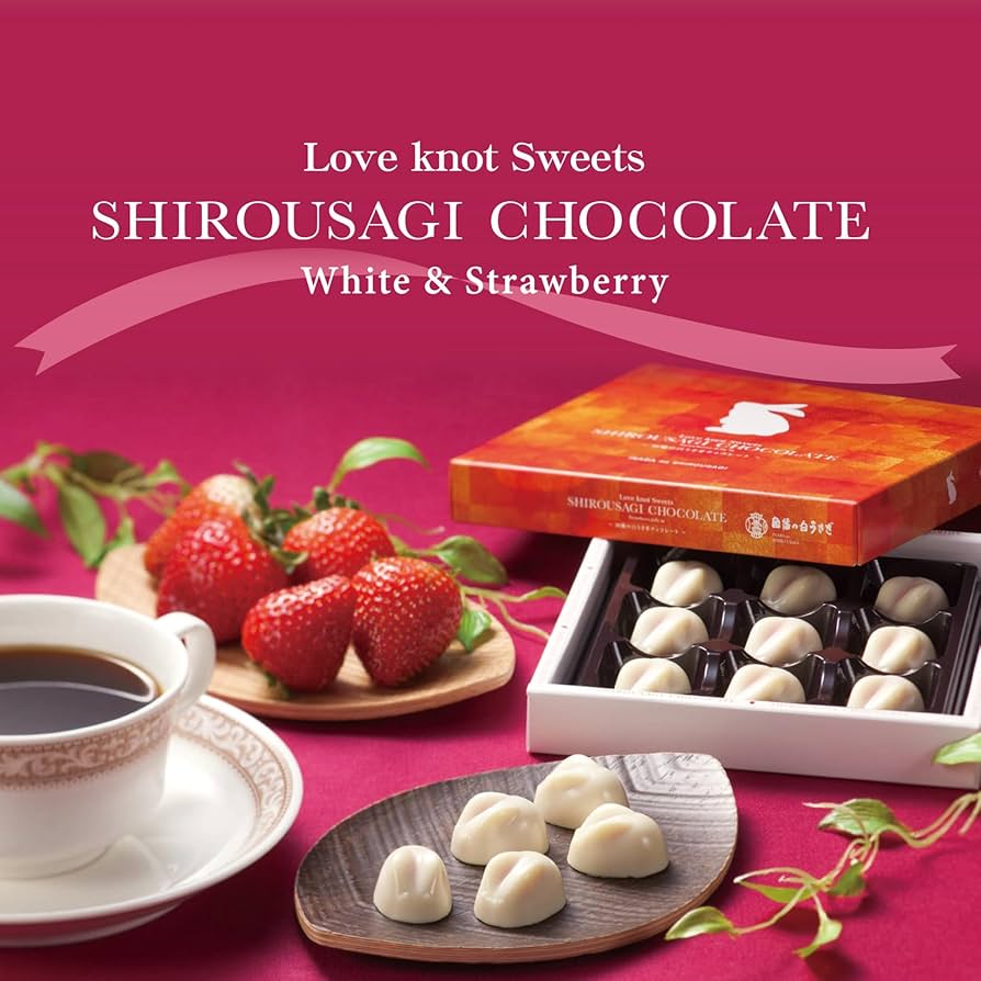 Amazon | 寿製菓 バレンタイン 因幡の白うさぎチョコレート9個入