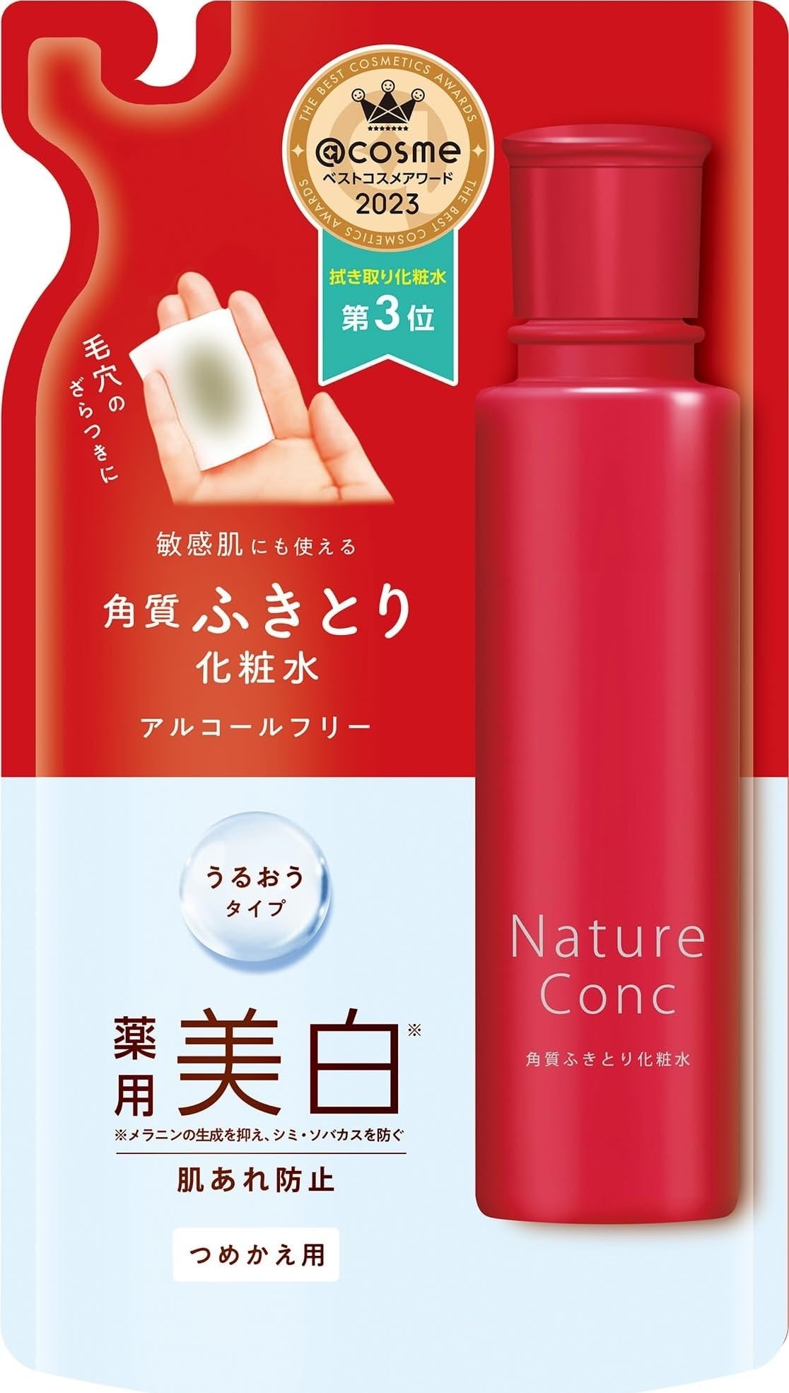 Amazon.co.jp: ネイチャーコンク薬用クリアローション詰替 180ml