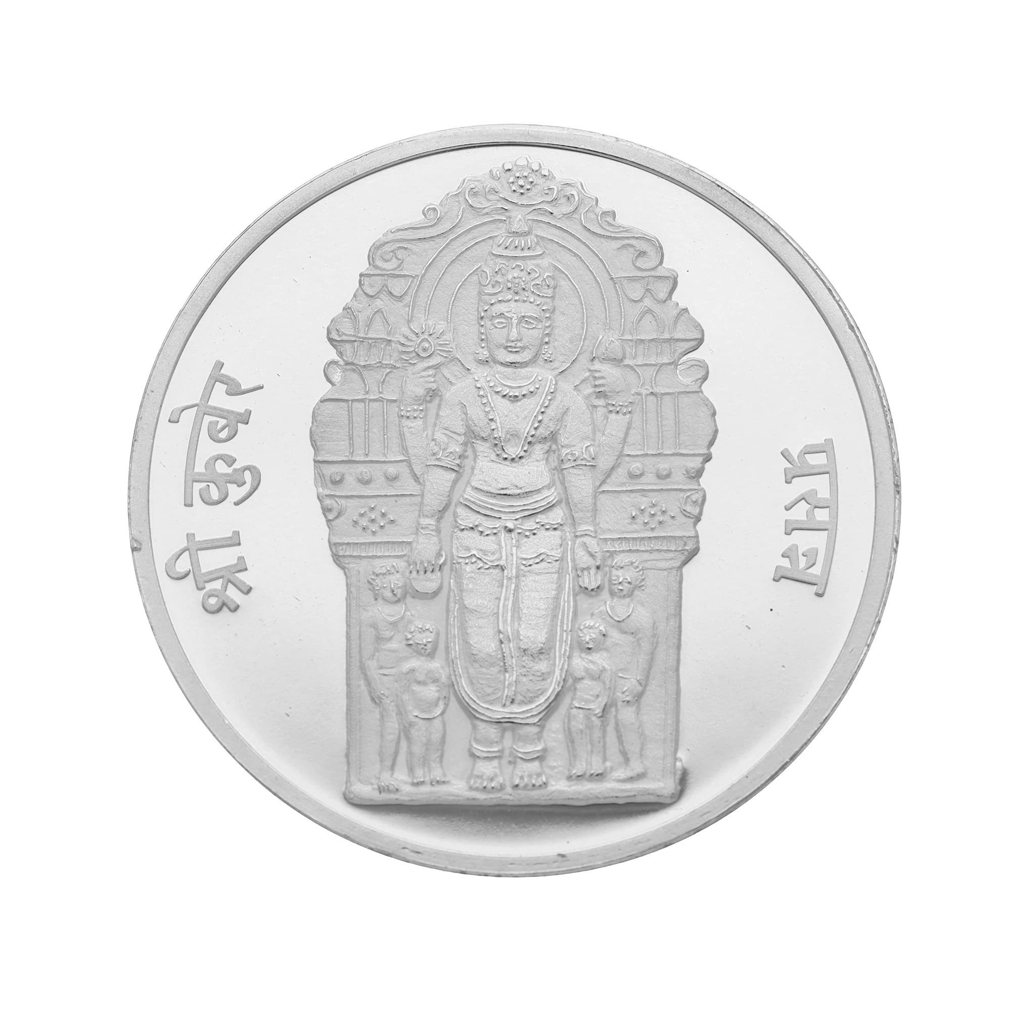 P.N. GADGIL & SONS 1832-GOLD SILVER DIAMONDS. Silver Kuber Coin 15GM (B0BGCC22CT) Amazon Price History, Amazon Price Tracker