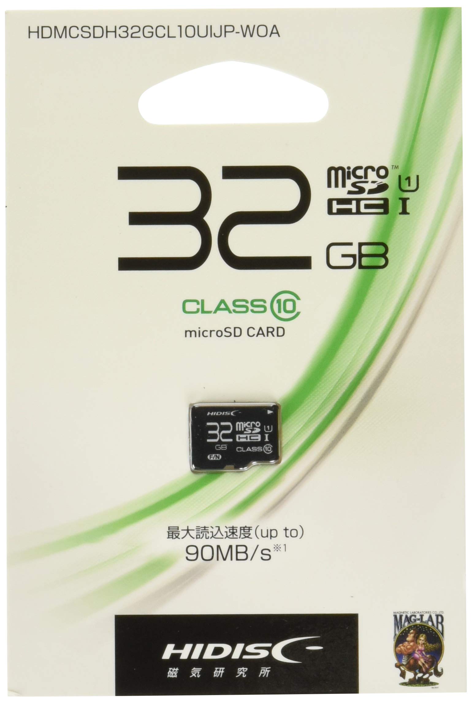 Amazon | HIDISC microSDHCカード 32GB CLASS10 UHS-1対応[M便1/2