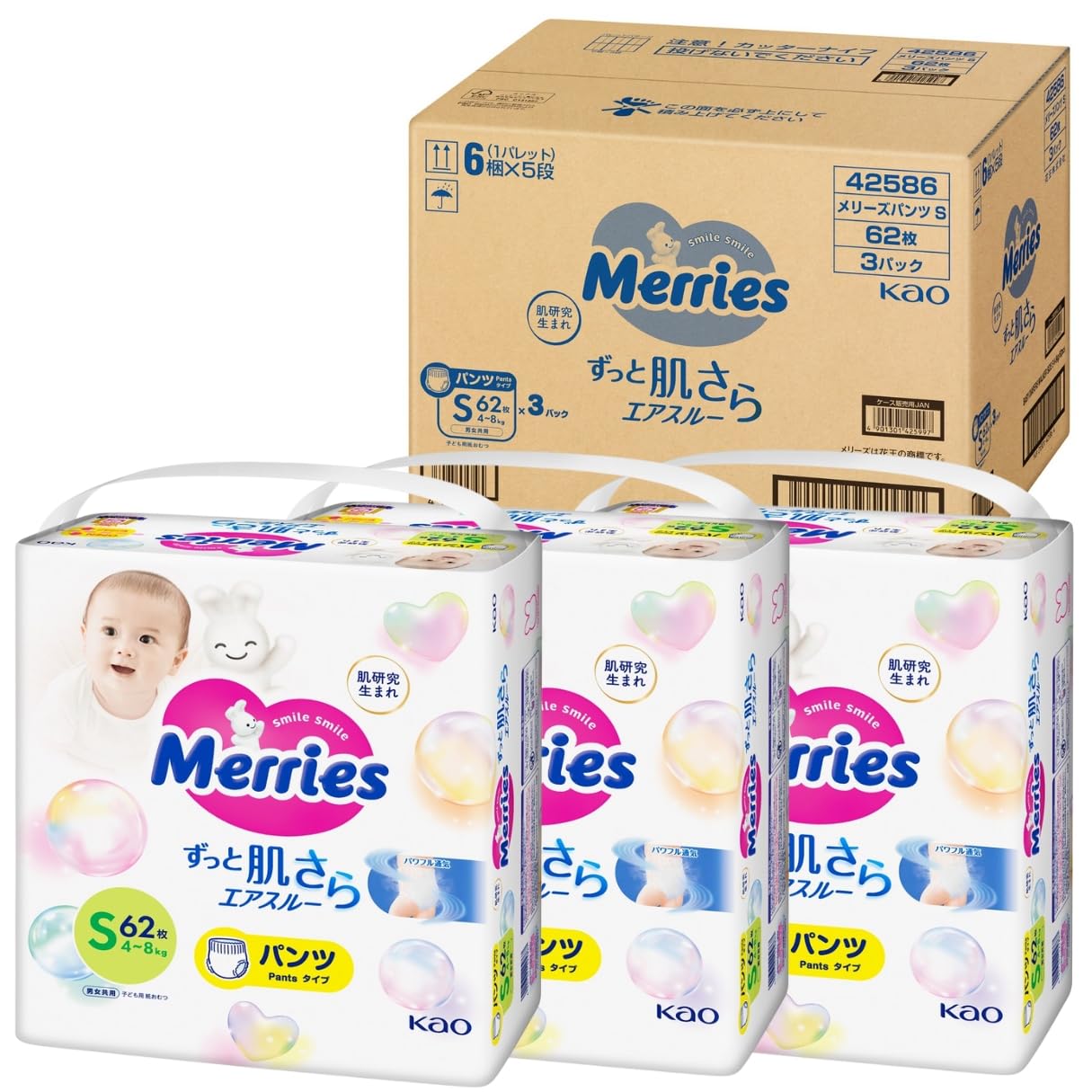 Merries パンツ 50枚入り メリーズパンツ さらさらエアスルー ビッグサイズ50枚 2個