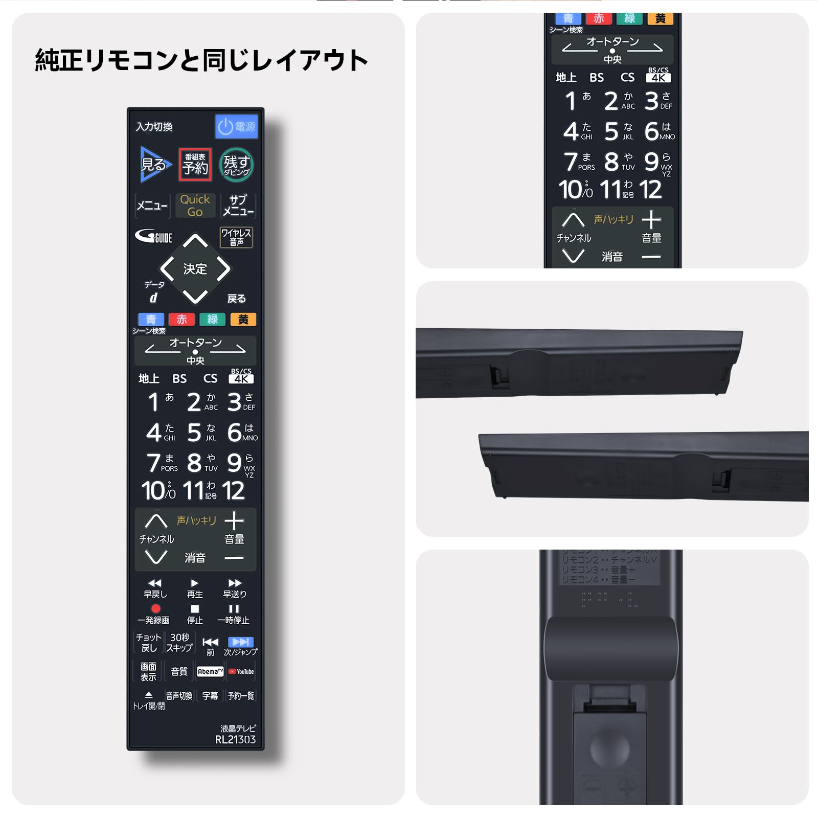Amazon | テレビリモコン RL21303 for MITSUBISHI Electric 三菱 Amazon | テレビリモコン RL21303 for MITSUBISHI Electric 三菱
