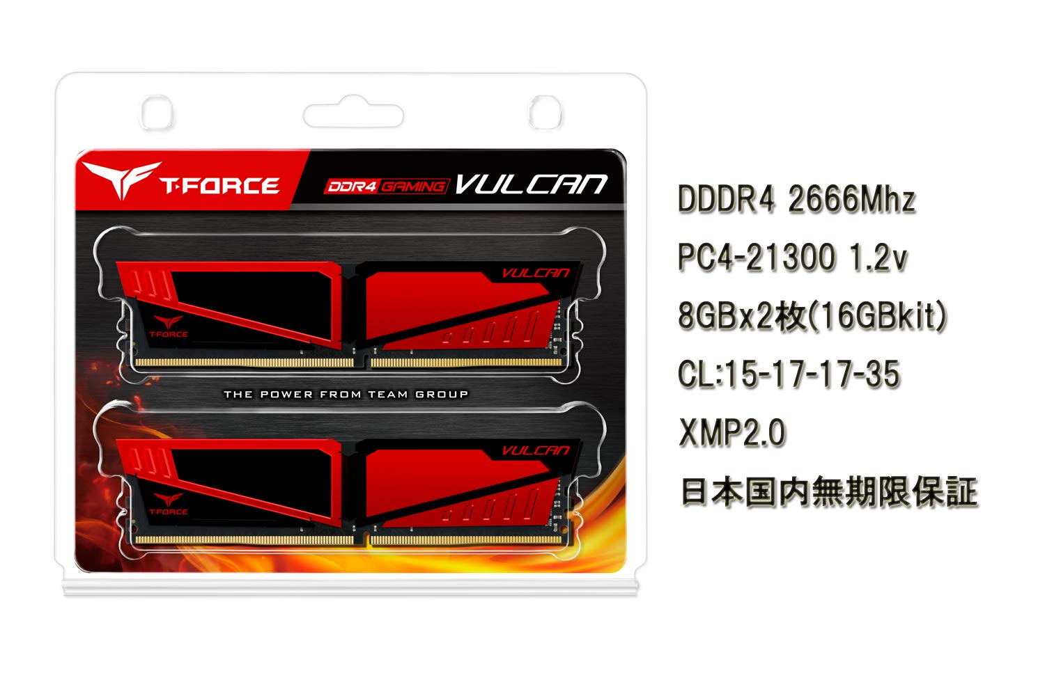 Team DDR4 2666Mhz PC4-21300 8GBx2枚 Amazon.co.jp: Team DDR4 2666Mhz PC4-21300 8GBx2枚（16GBkit