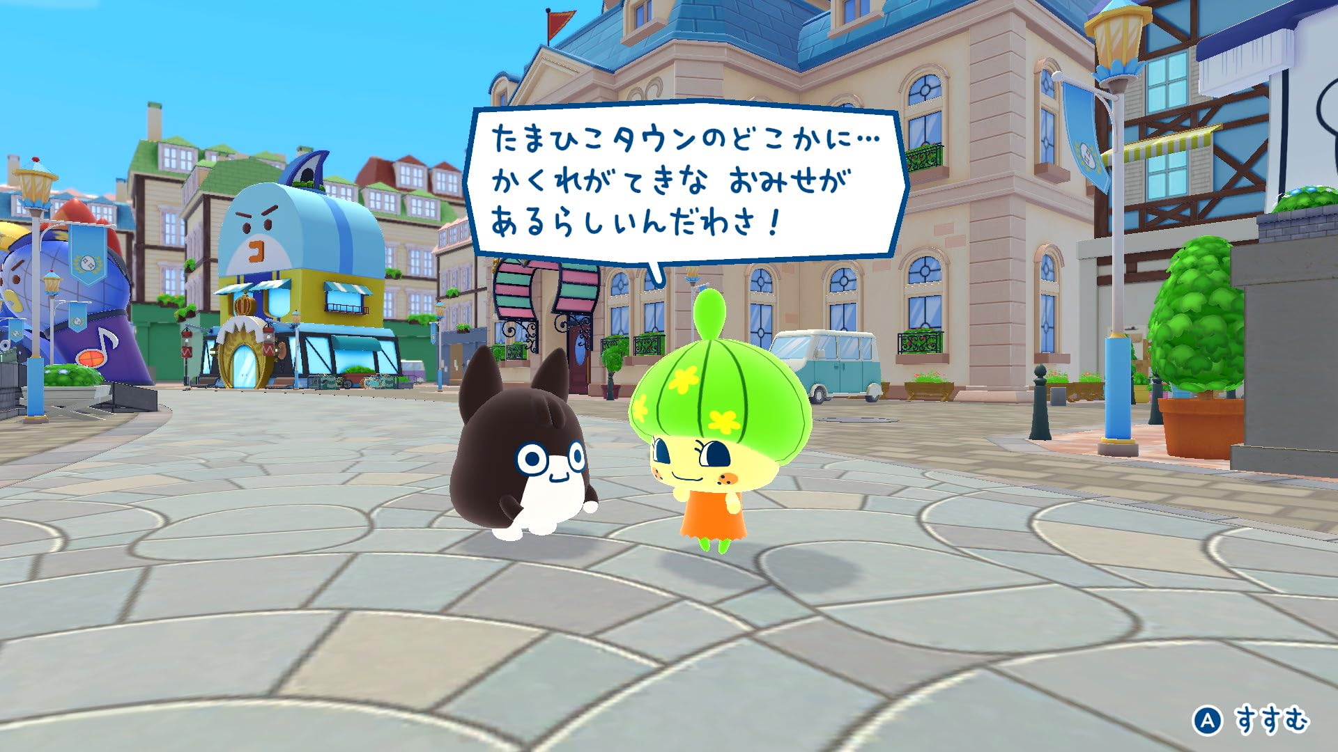 Amazon.co.jp: たまごっちのプチプチおみせっち おまちど~さま