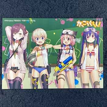 がっこうぐらし 特典 comic zin イラストカード 8種 がっこうぐらし 特典 comic zin イラストカード 8種 がっこう