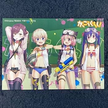 水着キャラクター ポスター Amazon.co.jp: CloudG vol.3 62485-07 六花&凸守新作水着描き