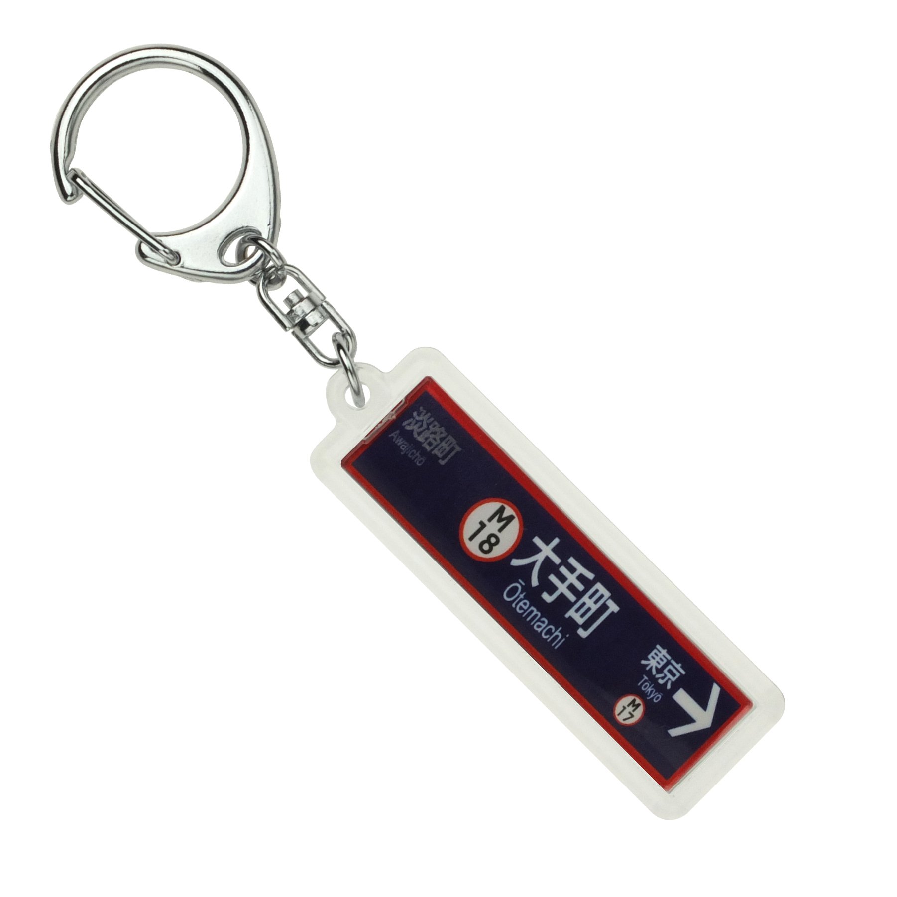 新品　駅メトロ　全国　キーホルダー　２５点セット❤️ 鉄オタグッズ　まとめ売り⭐️ Osaka Metro ショップ 5連アクリルキーホルダー（新20系35周年記念