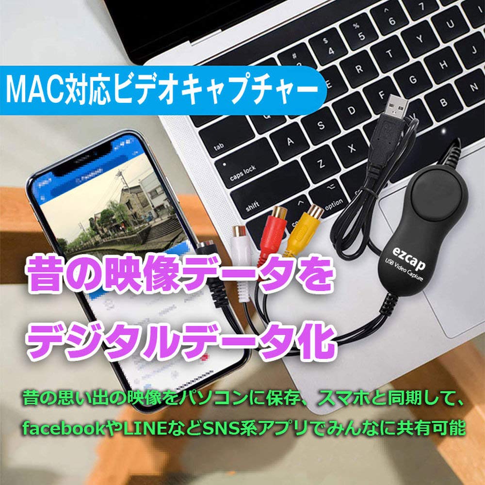 radius EditDV 日本語版 Mac用デジタルビデオ取り込みシステム radius EditDV 日本語版 Mac用デジタルビデオ取り込みシステム