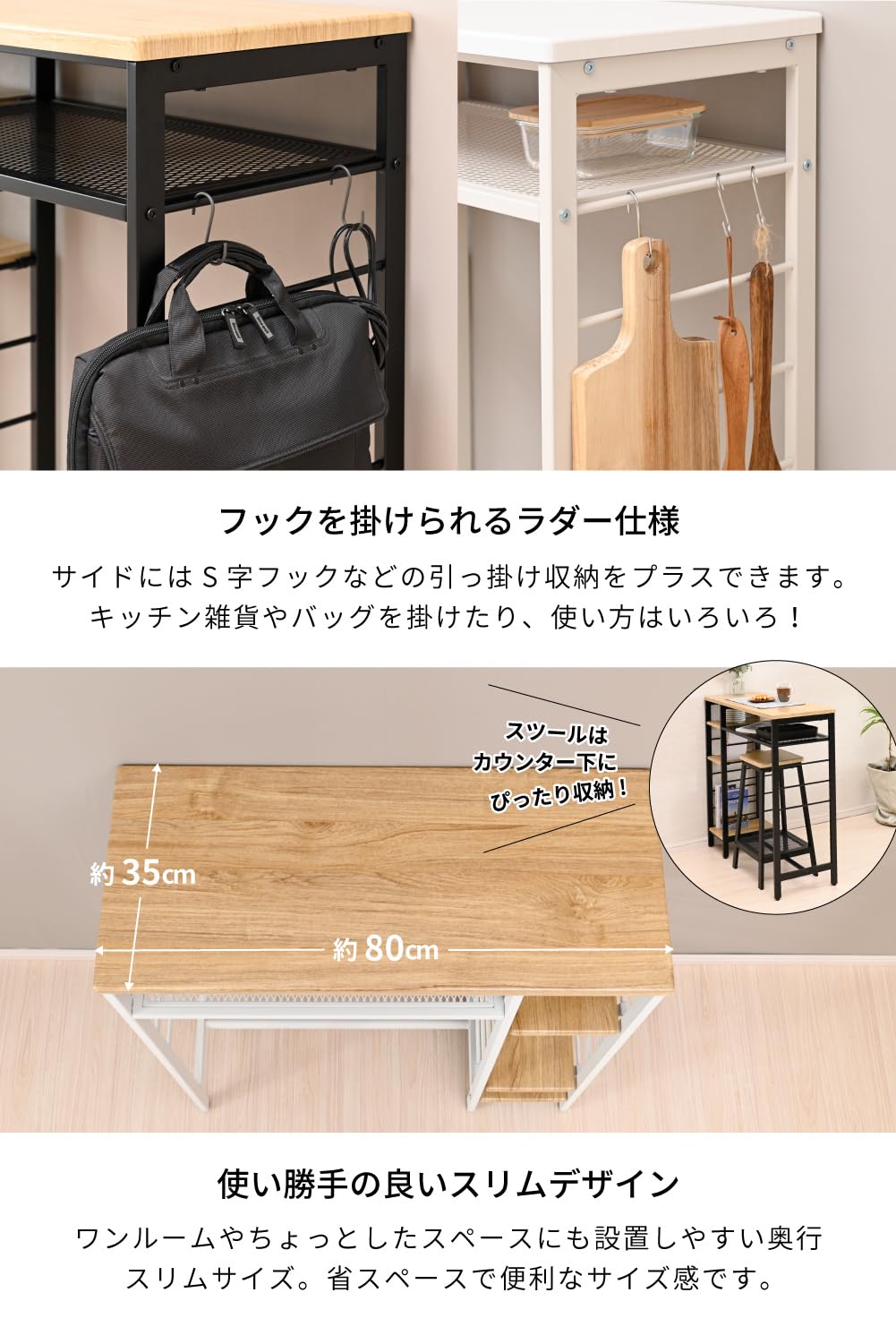 Amazon｜moca company Felice カウンターテーブル スツール 2点セット