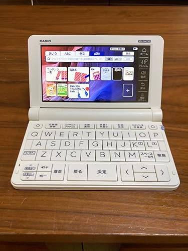 Amazon | カシオ計算機 XD-SX4800WE 電子辞書 EX-word XD-SX4800 （220