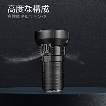 Amazon.co.jp: IMALENT(イマレント) MR90 懐中電灯 強力 最強 50000 Amazon.co.jp: IMALENT(イマレント) MR90 懐中電灯 強力 最強 50000