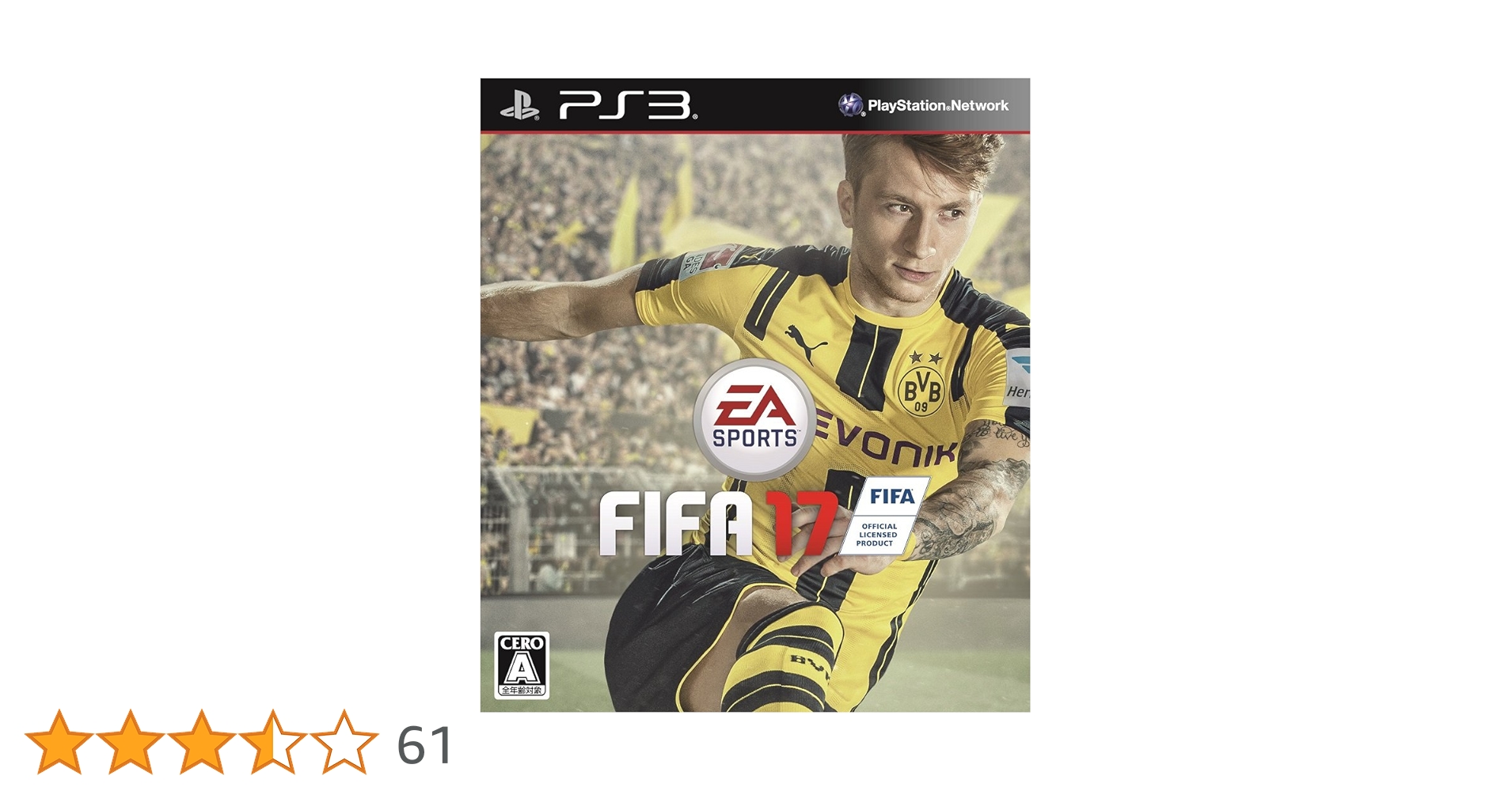 Amazon.co.jp: FIFA 17 -PS3 : ゲーム