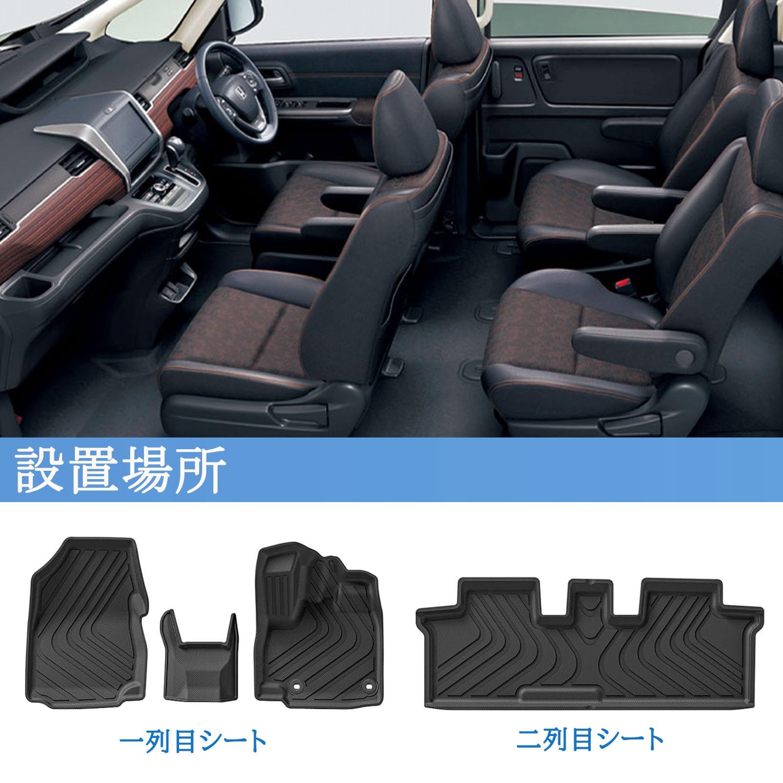 Amazon | LUCKEASY ホンダ フリード 7人乗り 専用 フロアマット 2016.9