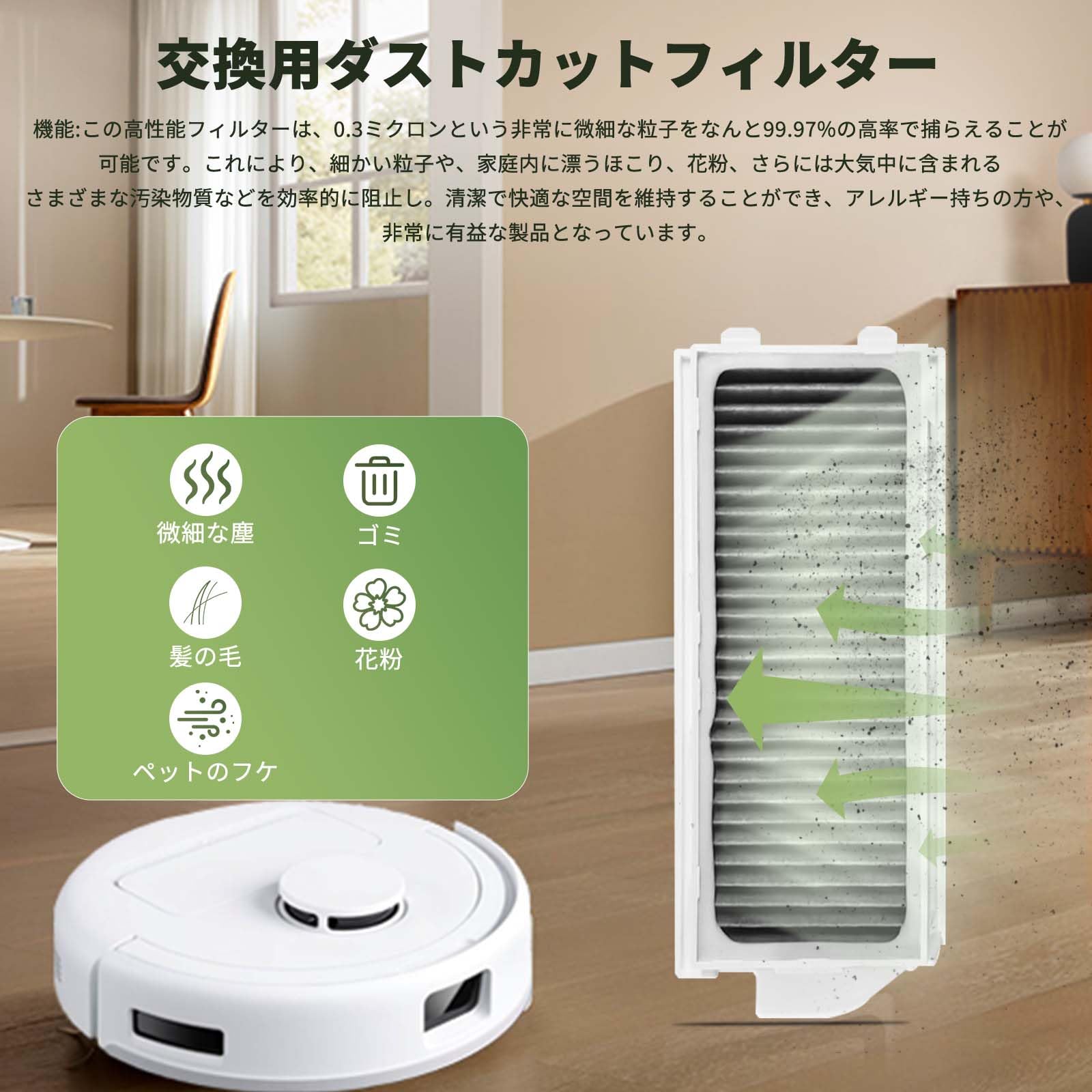 Amazon.co.jp: エコバックス 消耗品 15枚入り DEEBOT mini ロボット