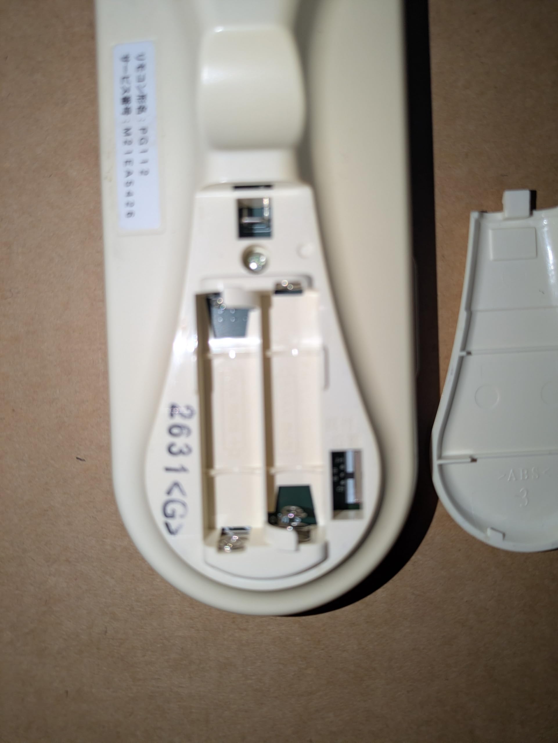 Amazon | 三菱 ルームエアコン 霧ヶ峰用 リモコン PG112(M21 EA5 426