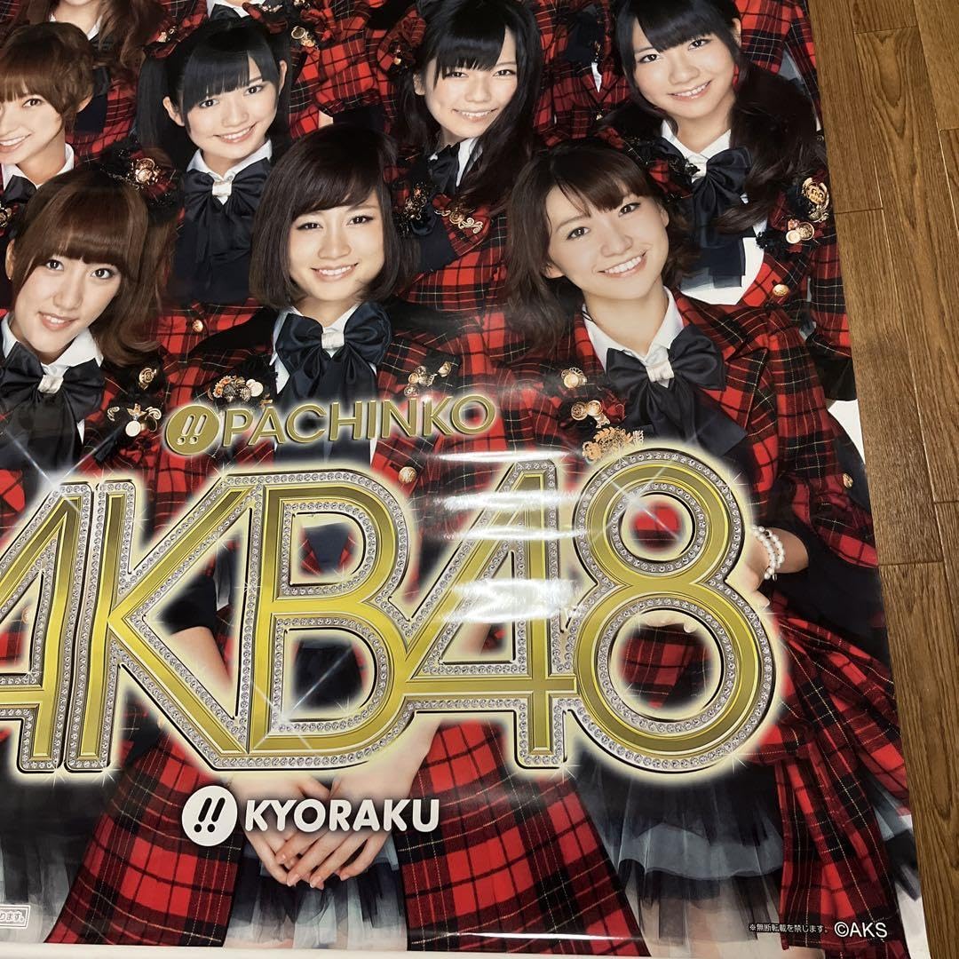 AKB48 パチンコ非売品　特大タペストリー　2個セット‼︎ 送料無料・税込】PぱちんこAKB48-3 誇りの丘 Light Version 商品