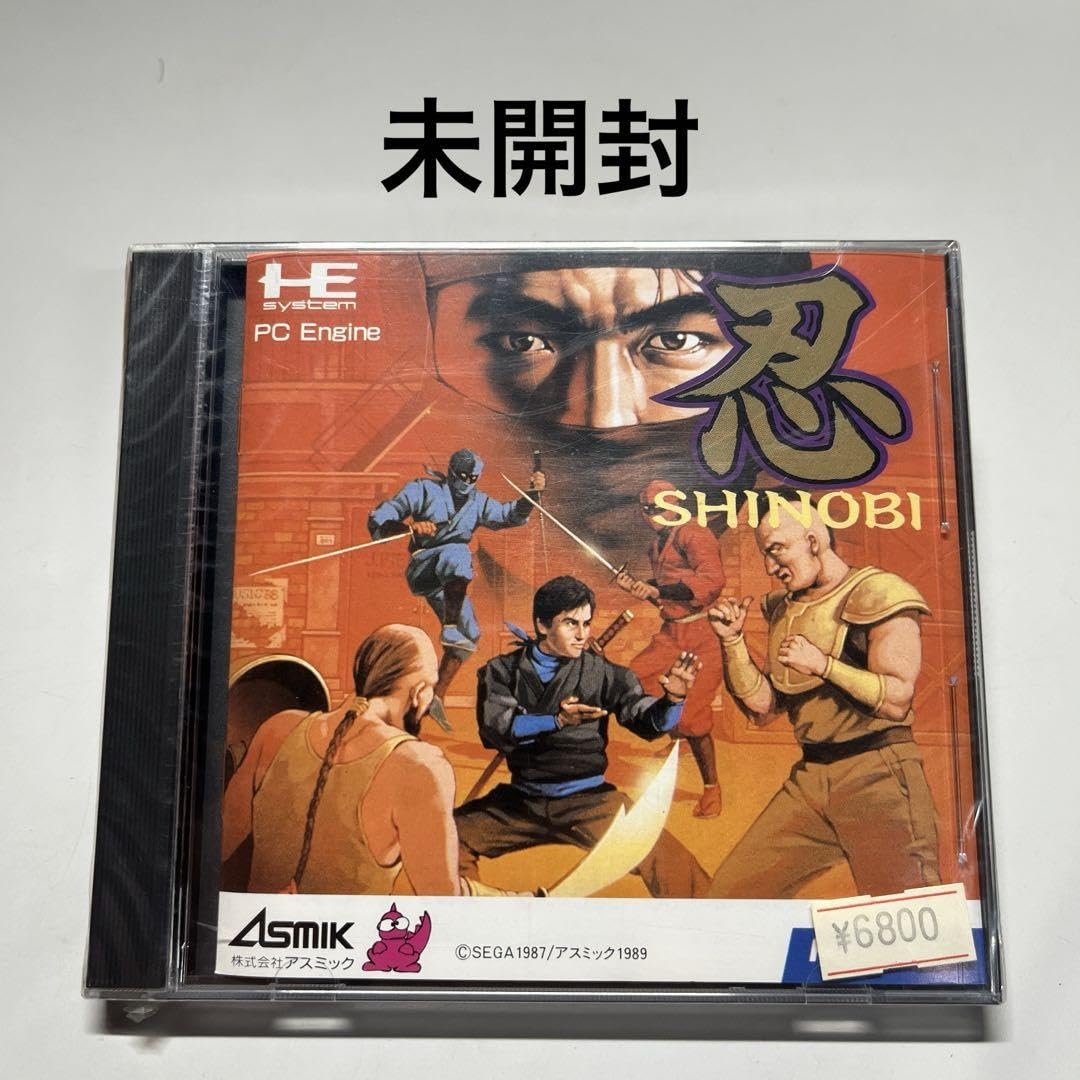 忍 SHINOBI PCエンジン