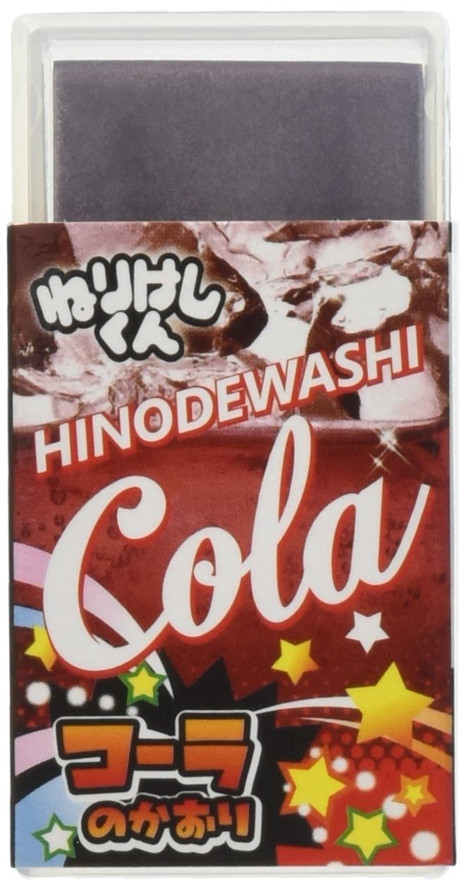 Amazon | ヒノデワシ ねりけしくん コーラ NC-100-B 20個入