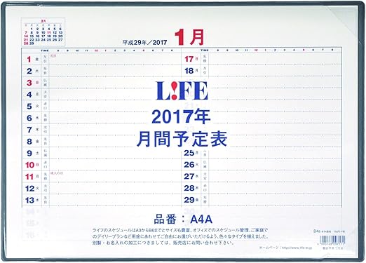 Amazon ライフ 17年 デスクカレンダー 月間予定表 a 文房具 オフィス用品 文房具 オフィス用品 Amazon ライフ 17年 デスクカレンダー 月間予定表 a 文房具 オフィス用品 文房具 オフィス用品