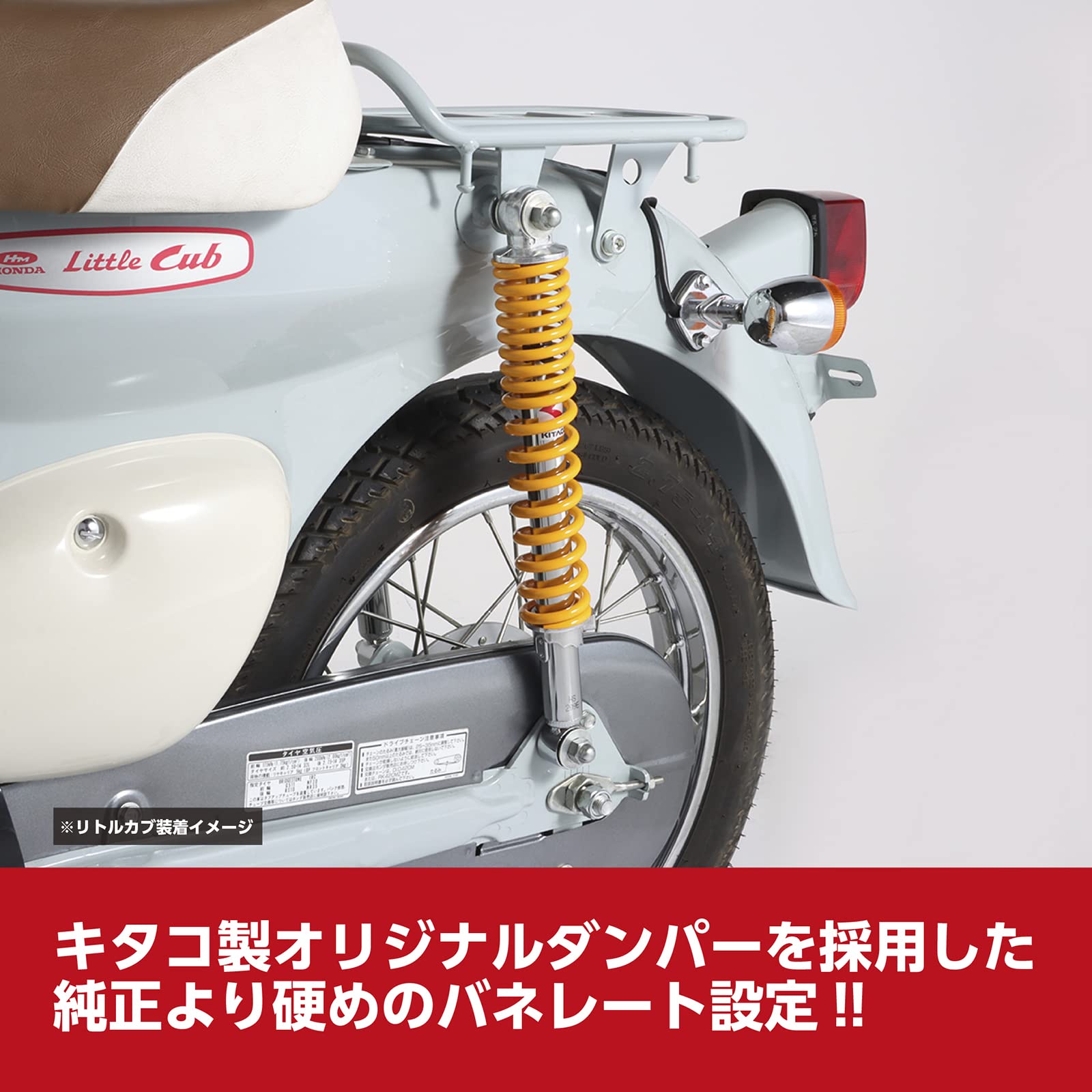 Amazon | キタコ(KITACO) リアショックアブソーバー 2本入り 330mm 5