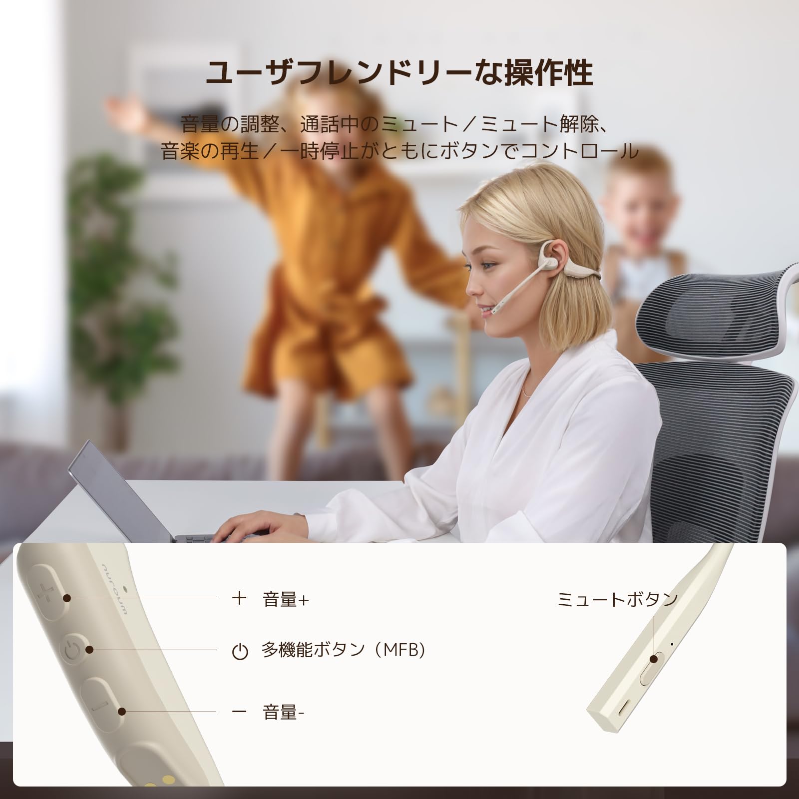 Amazon.co.jp: Nuroum オープンイヤー bluetooth イヤホン ビジネス