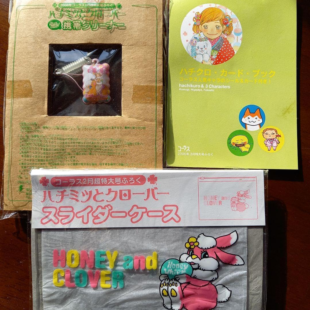 ファンブック付ハチミツとクローバー 全巻セット羽海野チカ ハチミツと