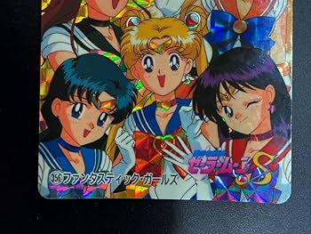 Amazon.co.jp: 〓アマダ〓美少女戦士セーラームーンS アマダ PP