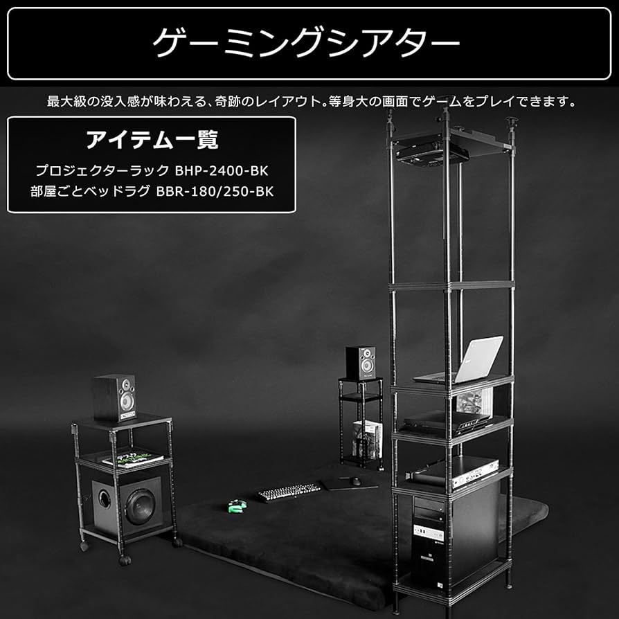 Amazon.co.jp: Bauhutte(バウヒュッテ) 天吊プロジェクターラック BHP Amazon.co.jp: Bauhutte(バウヒュッテ) 天吊プロジェクターラック BHP