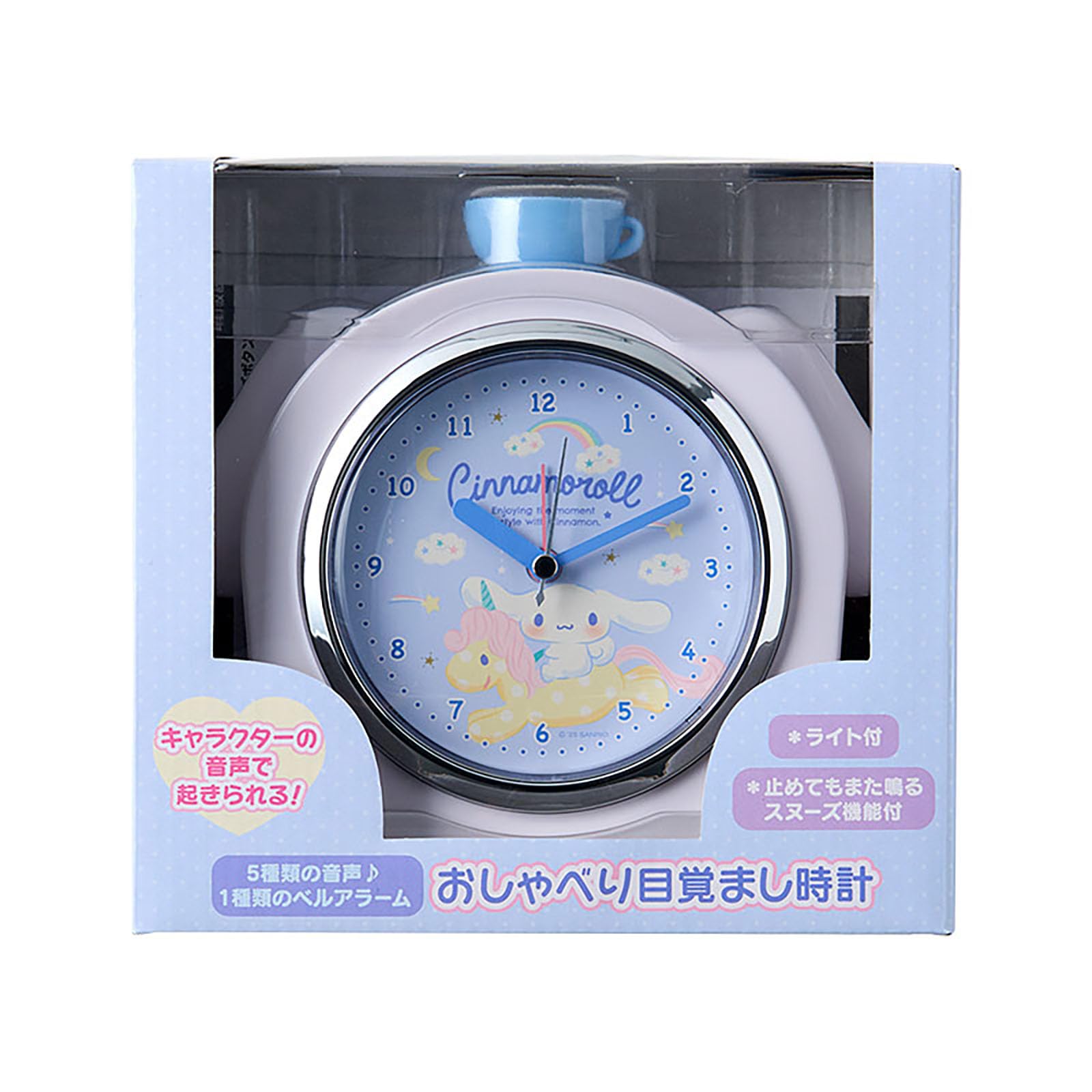 Amazon.co.jp: サンリオ(SANRIO) 目覚まし時計 シナモロール ABS