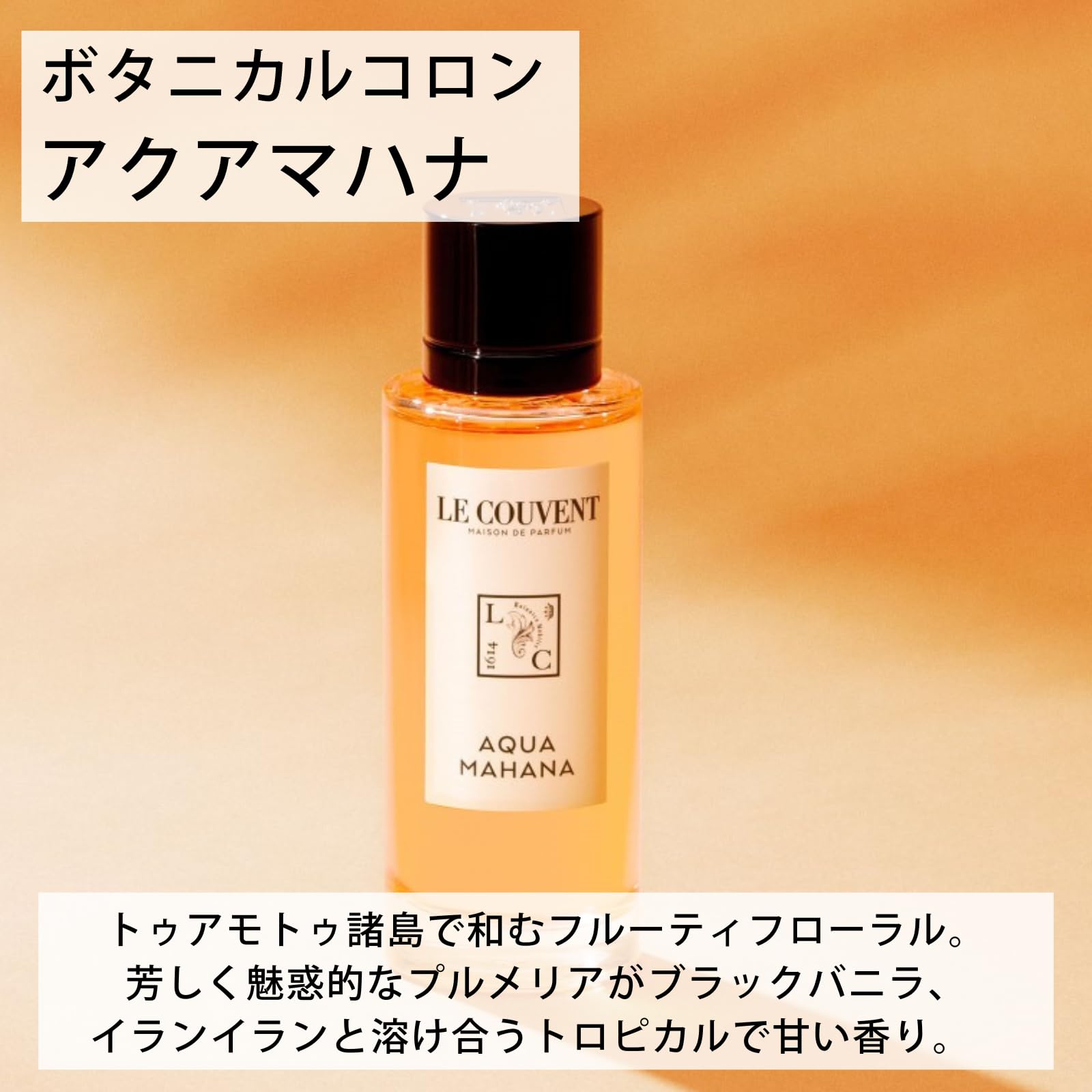 Botanique Intense Aqua Mahana Eau de Toilette 50 ml : Amazon
