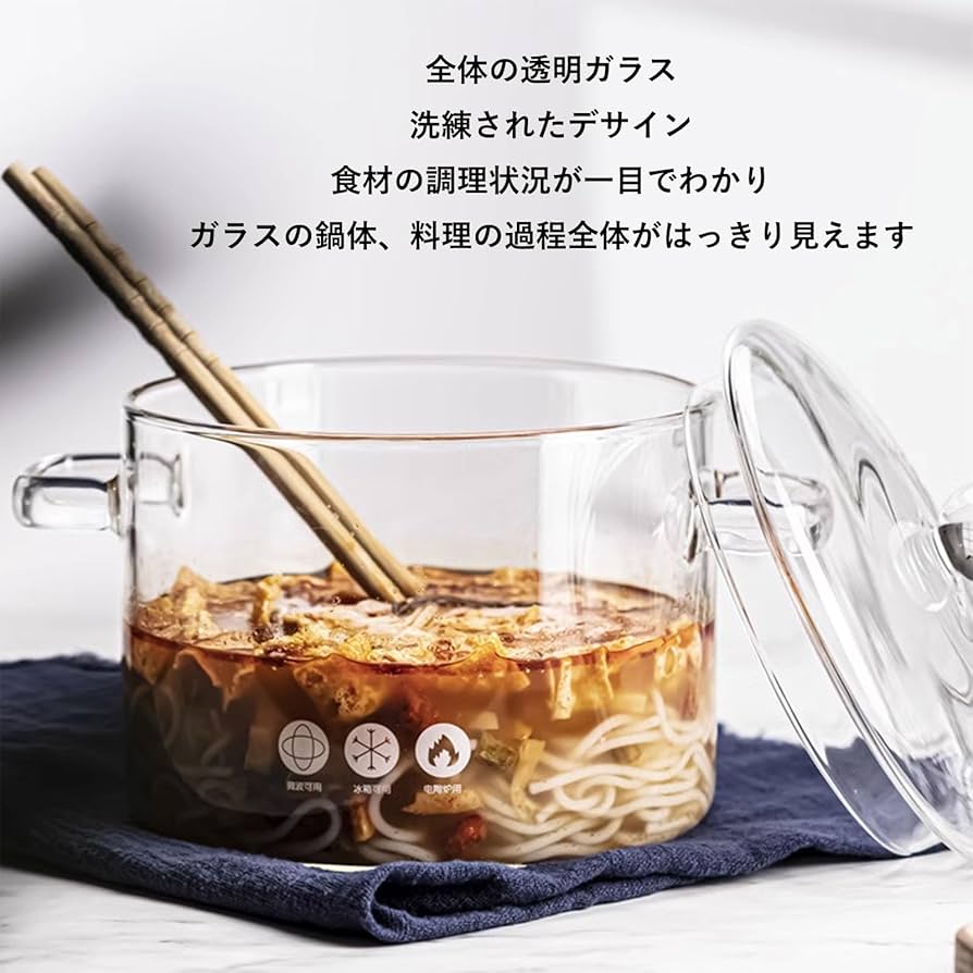 ガラス耐熱鍋 超耐熱ガラス鍋 2.3㍑ 浅型なべ | がらや商店