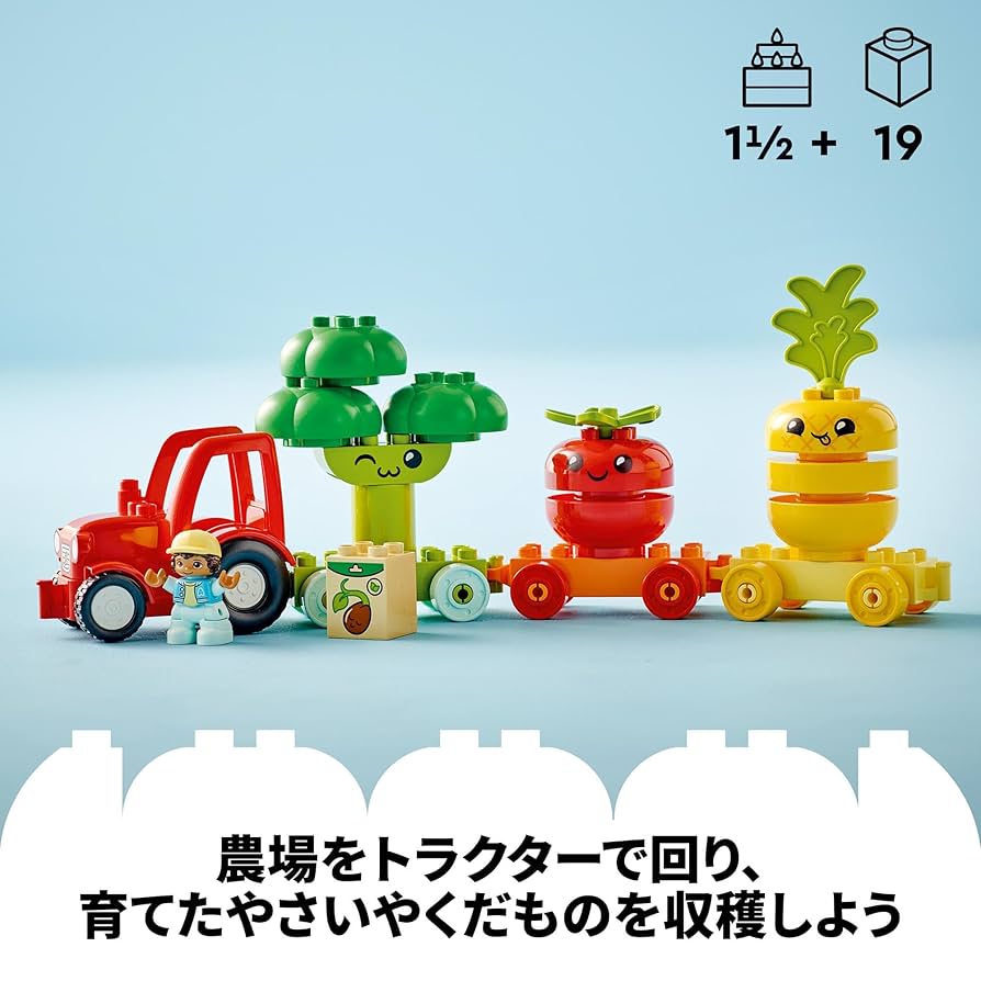未使用 Amazon.co.jp: レゴ(LEGO) デュプロ はじめてのデュプロ やさい