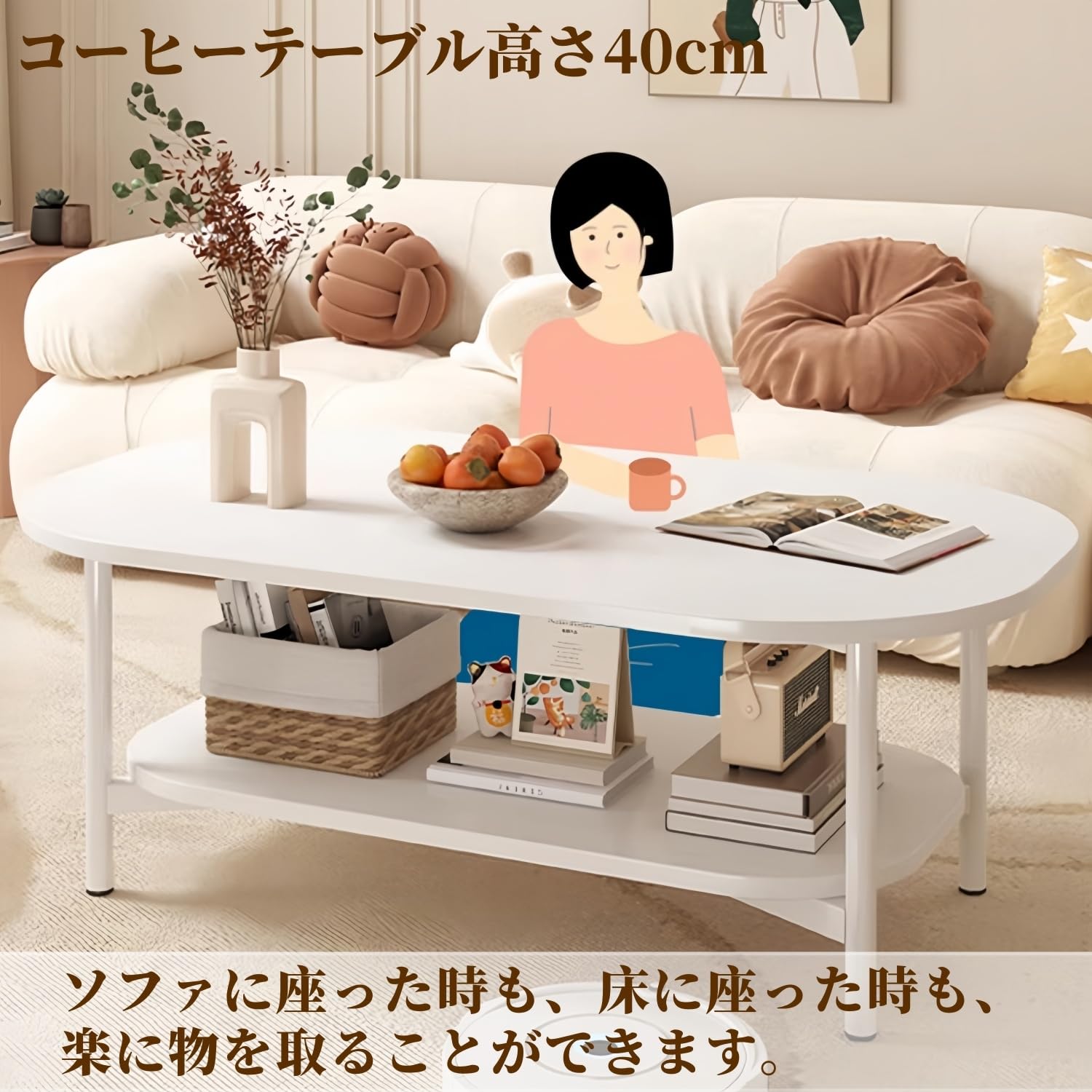 【WoRefCra】ローテーブル サイドテーブル センターテーブル 2段 Amazon.co.jp: WoRefCra ローテーブル センターテーブル 幅80cm 楕円形