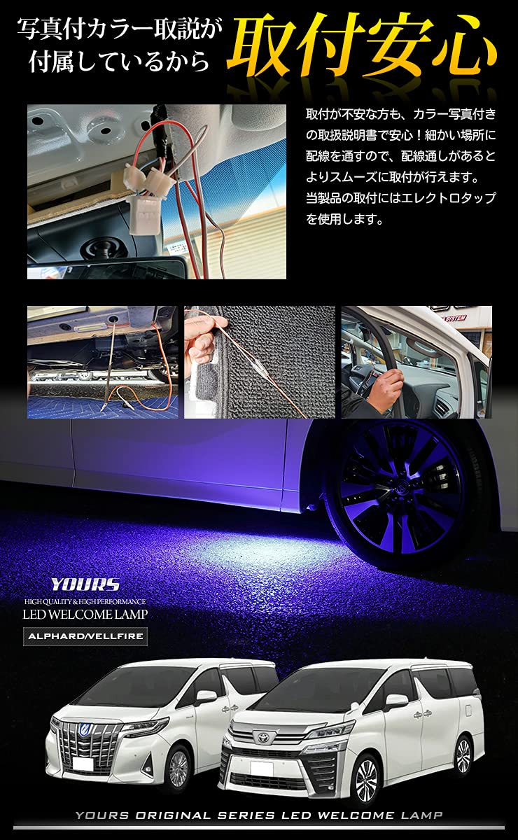 Amazon | YOURS(ユアーズ). 30系 ヴェルファイア アルファード 後期