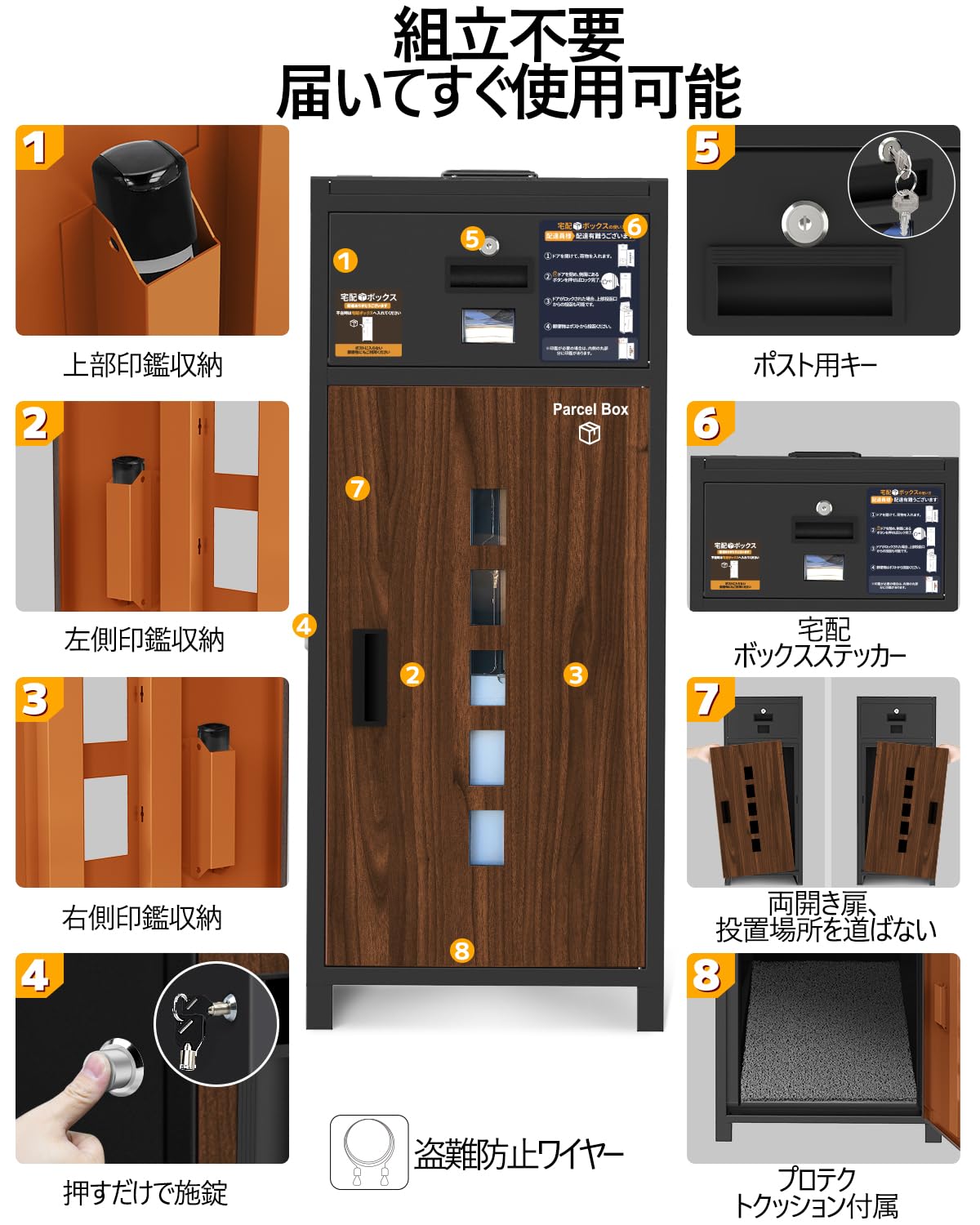 Amazon.co.jp: 第4世代【複数投函可能/生涯ロック交換サービス/大容量