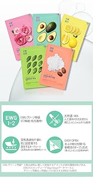 HolikaHolika シートマスク プランエスクリニック HolikaHolika シートマスク プランエスクリニック