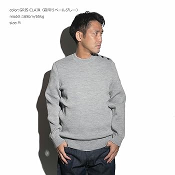 Amazon | [セントジェームス] SAINT JAMES 肩ボタン セーター