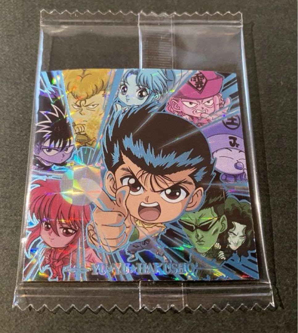 Amazon.co.jp: 幽遊白書 ウエハース シール YH1-30 シークレット