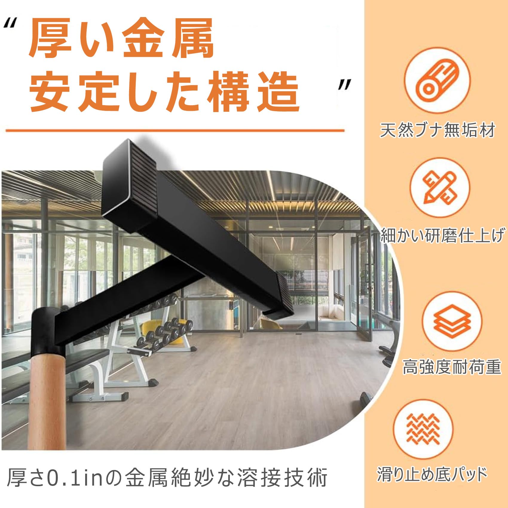 Amazon | Aoinfok 木製プッシュアップバー 2 個セット 耐荷重 250kg