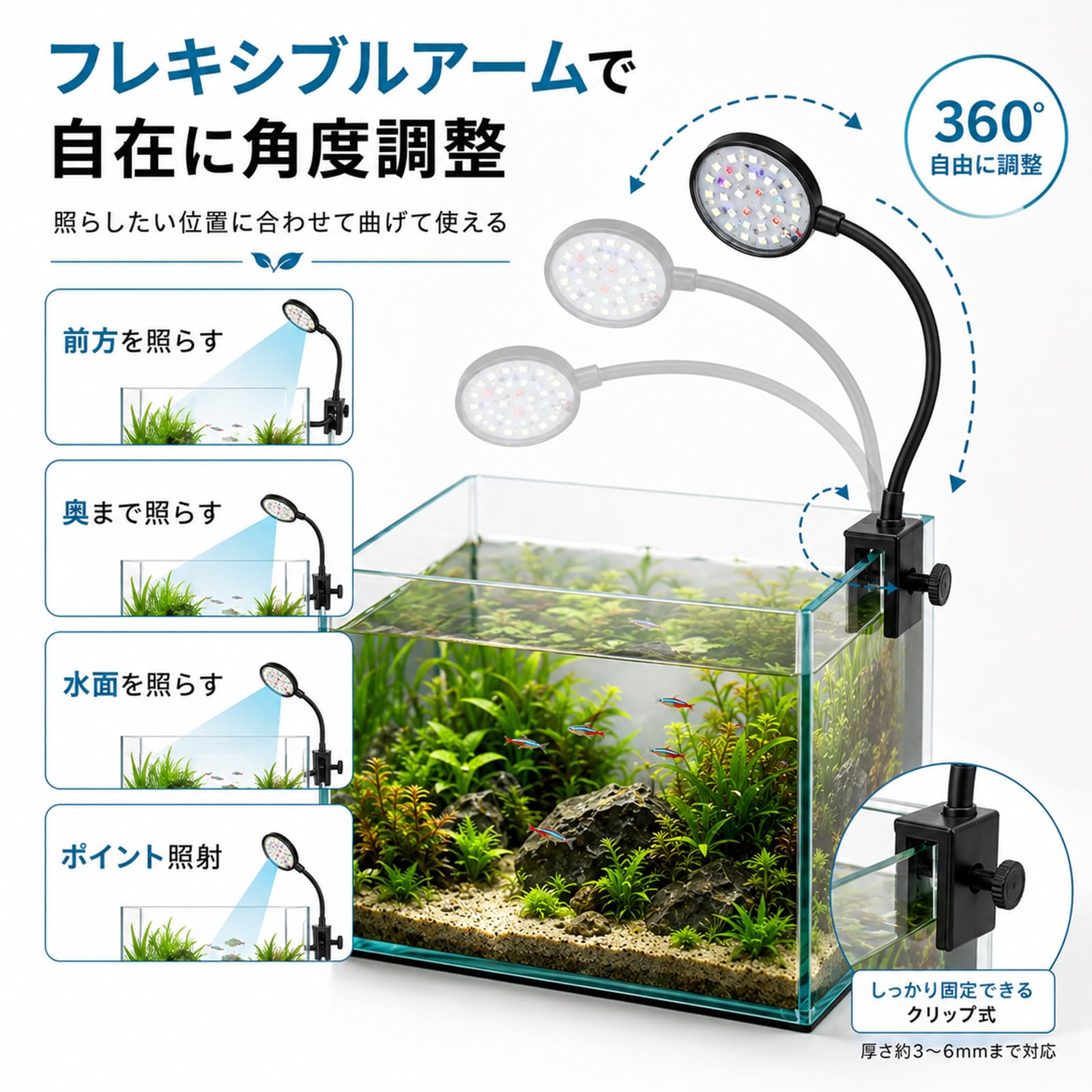 Amazon.co.jp: Festov 水槽ライト 小型 アクアリウムライト 7W LED