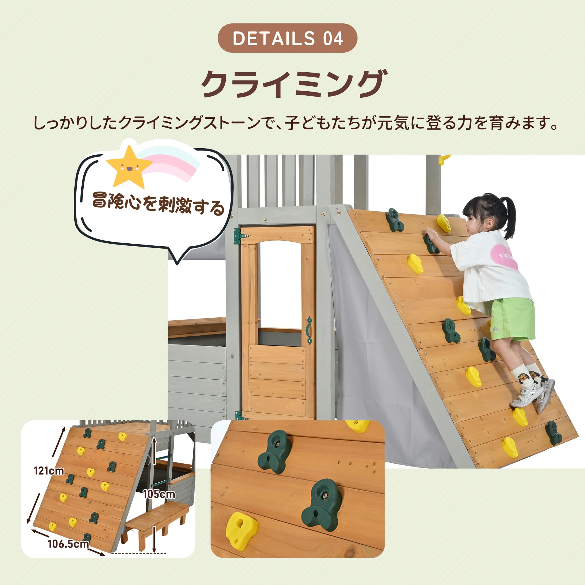 Amazon.co.jp: 屋外遊具 大型 ジャングルジム 木製 天然木