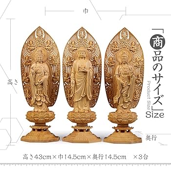 ♥銅製　仏像　掛仏　三尊像　お釈迦様　観音像　骨董品 極上彫り 仏像 銅製 釈迦三尊坐像 銅像