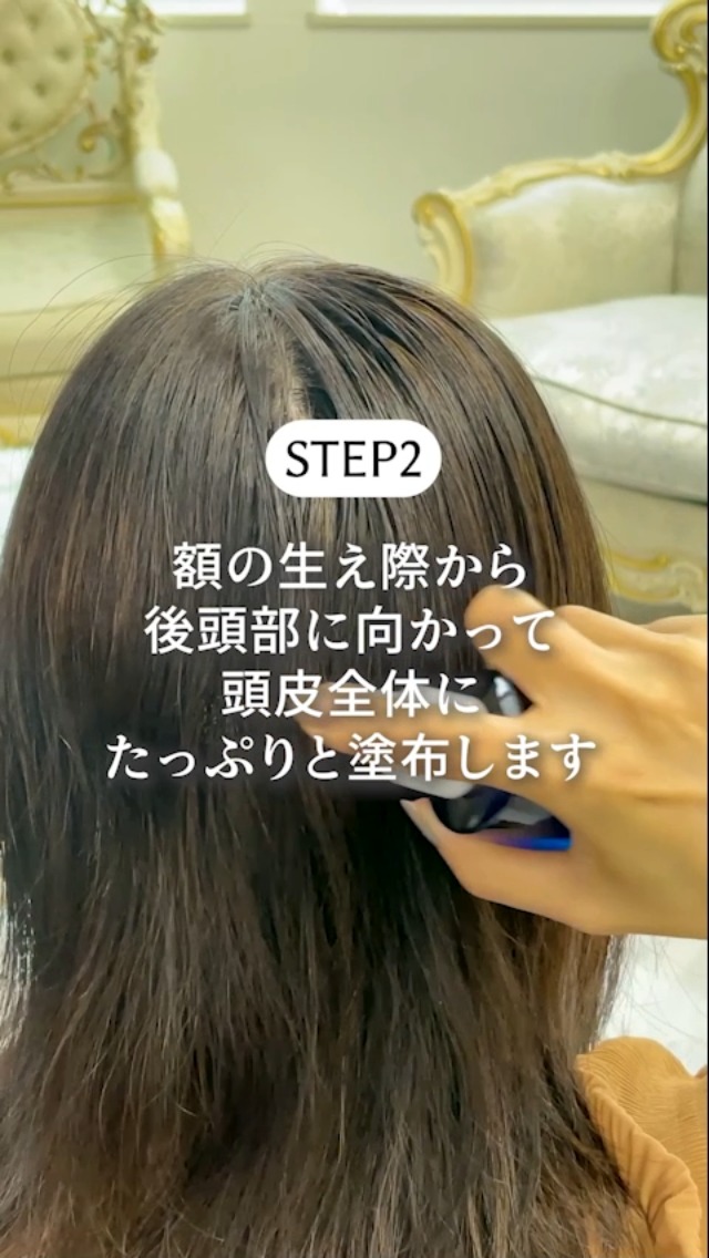 Amazon | 日本メディカルシステム アゲインナンバー20 スカルプ