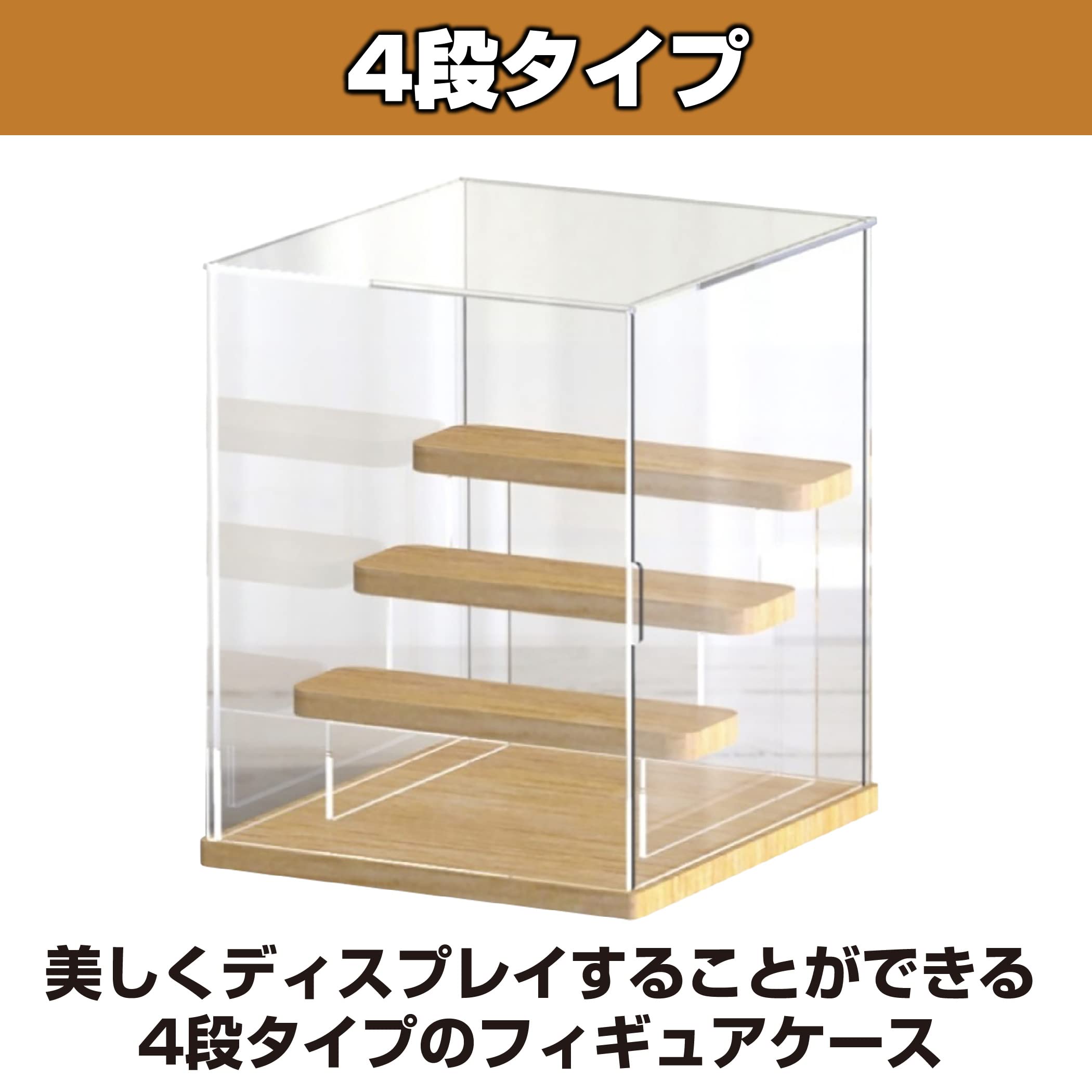 4段コレクションケース フィギュアケース 39x30x119.5cm Amazon.co.jp: 不二貿易 コレクションケース フィギュアケース 4段 幅