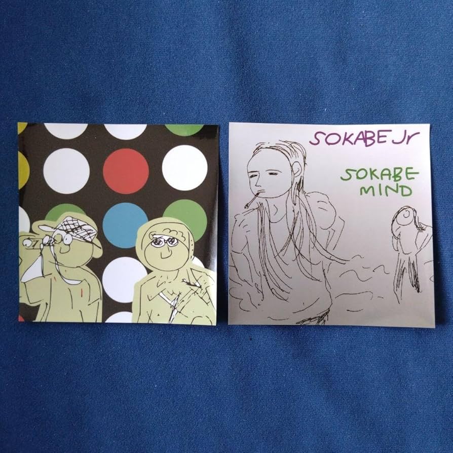 Amazon.co.jp: 曽我部恵一 サニーデイサービス ステッカー 6枚