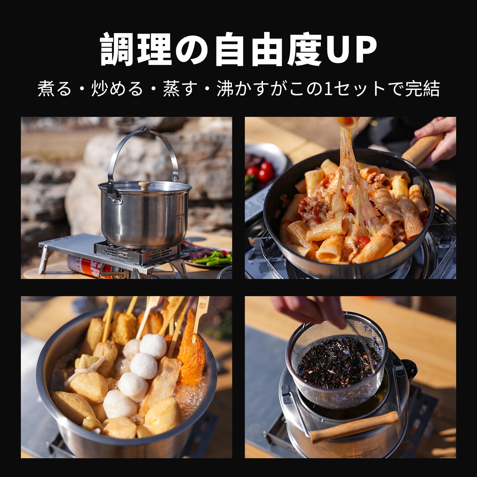 Amazon | KingCamp クッカーセット 【認証済み・8点セット】 IH・直火