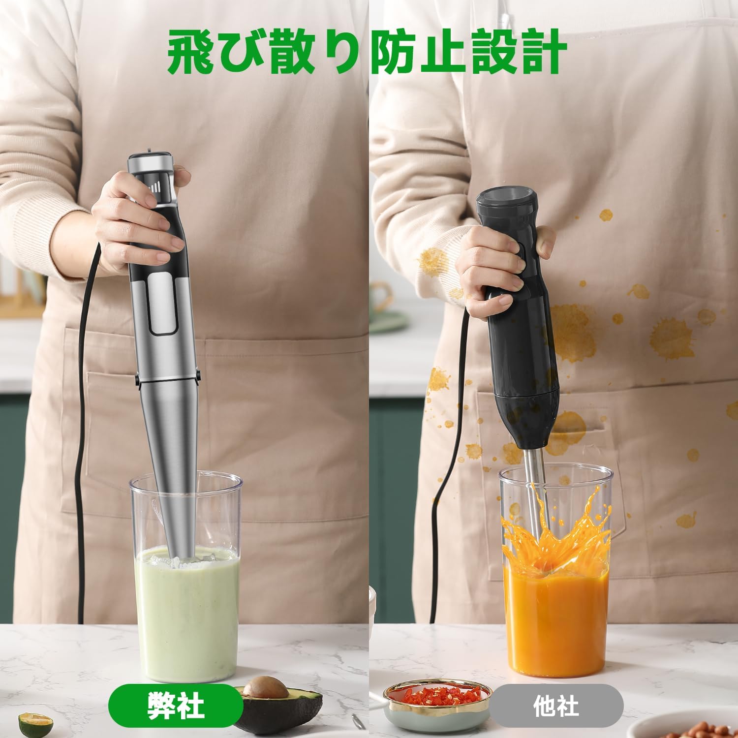Immersion Handheld Blender 1100W Corded Hand Blender Trigger Variable Speed 5 in 1 Stick Blender