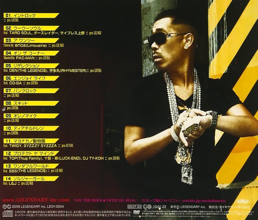 邦楽 LYRICS YOU THE ROCK AND DJ BEN CD YOU THE ROCK & DJ BENの伝説的1993年EP「LYRICS」中古CD入荷