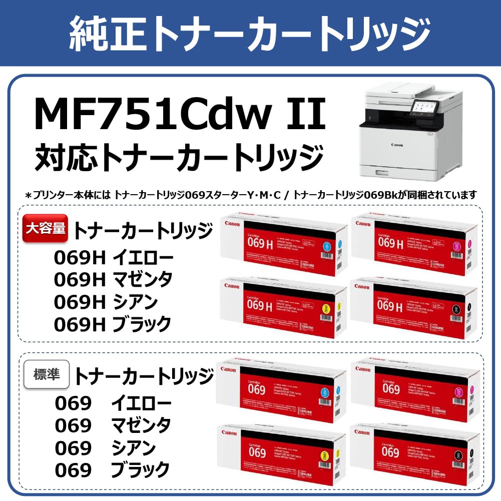 Amazon.co.jp: New 2025年秋 キヤノン カラーレーザビームプリンタ複合